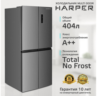Холодильник Harper RH6966BI нержавеющая сталь
