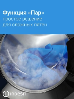 Стиральная машина Indesit  ILS3 61291 B