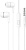 HOCO (6931474771797) M97 White