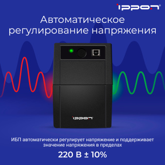 Источник бесперебойного питания Ippon Back Basic 1050S Euro 600Вт 1050ВА черный
