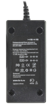 Блок питания KS-is KS-257 96Вт универсальный