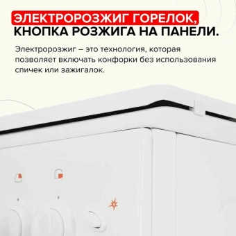 Газовая плита GEFEST 3200-06