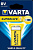 VARTA Крона 6F22 BL1 SUPER LIFE HEAVY DUTY 9V (2022) (2022101411)