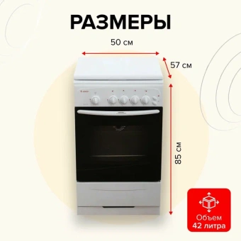 Газовая плита GEFEST 3200-06