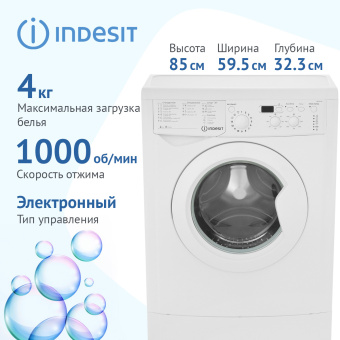 Стиральная машина Indesit EcoTime IWUD 4105
