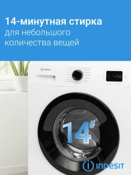 Стиральная машина Indesit  ILS3 61291 B