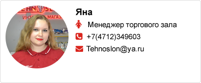 Сотрудник 1