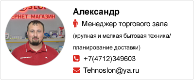 Сотрудник 4