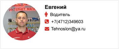Сотрудник 5